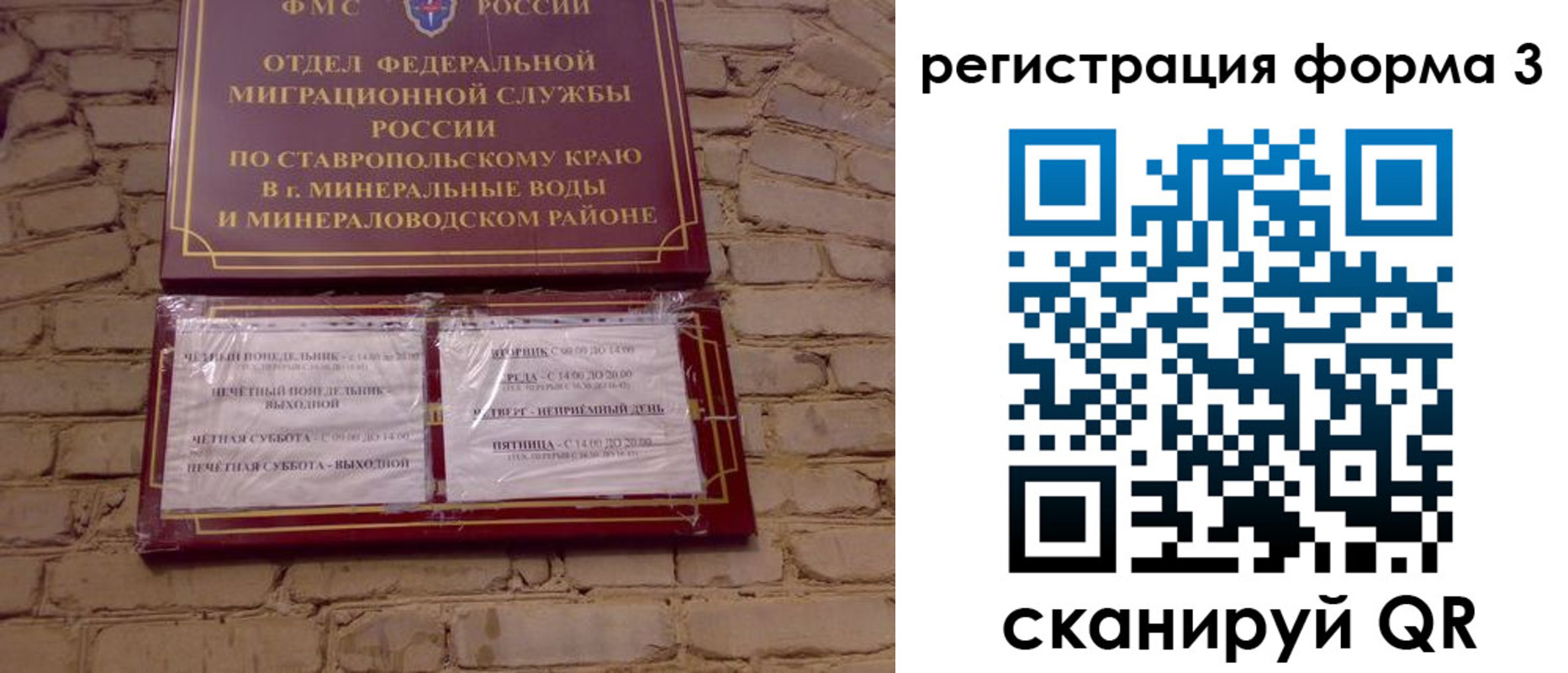 регистрация в Нижней Туре