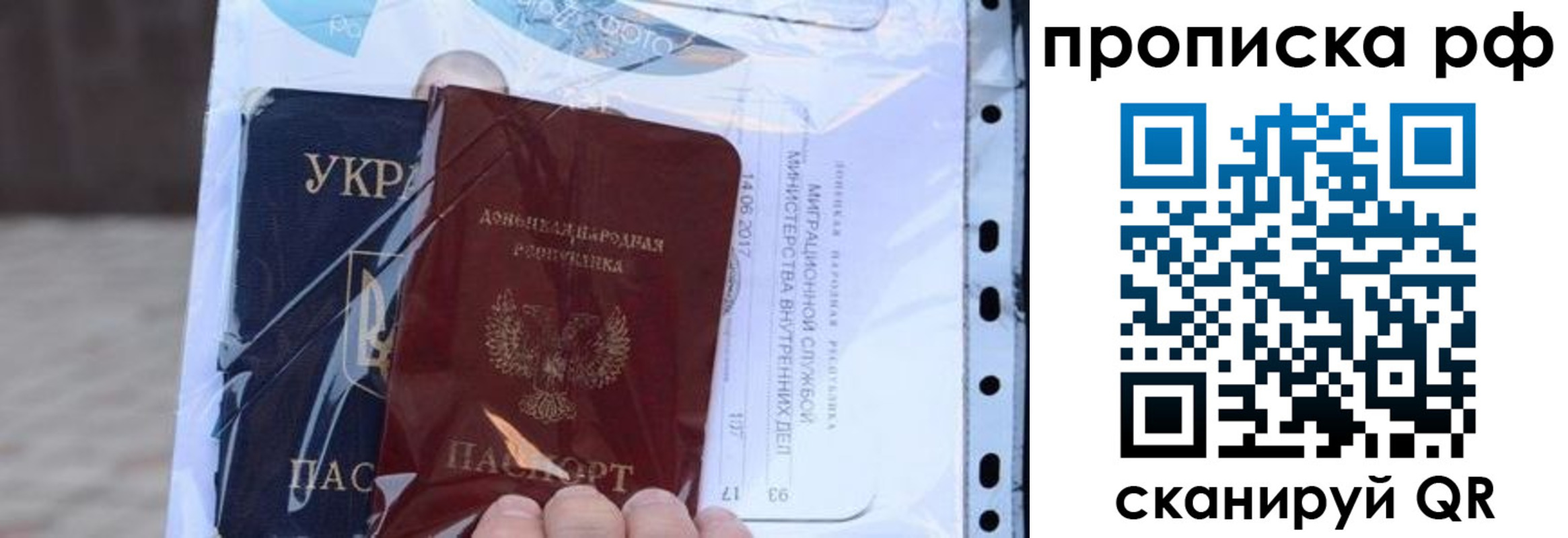 прописка от собственника в Нижней Туре