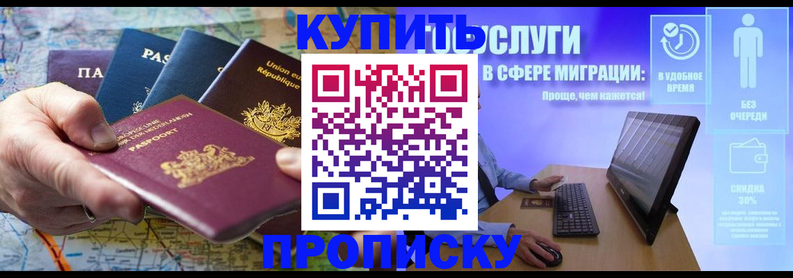 пропишу в квартире в Нижней Туре