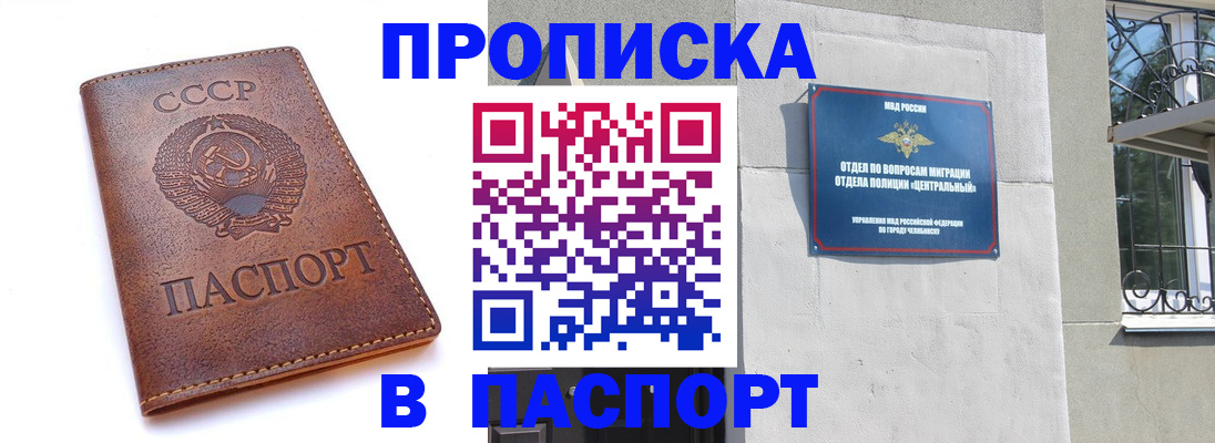 временная регистрация недорого в Нижней Туре