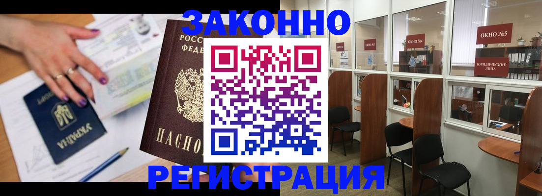 прописка паспорт в Нижней Туре