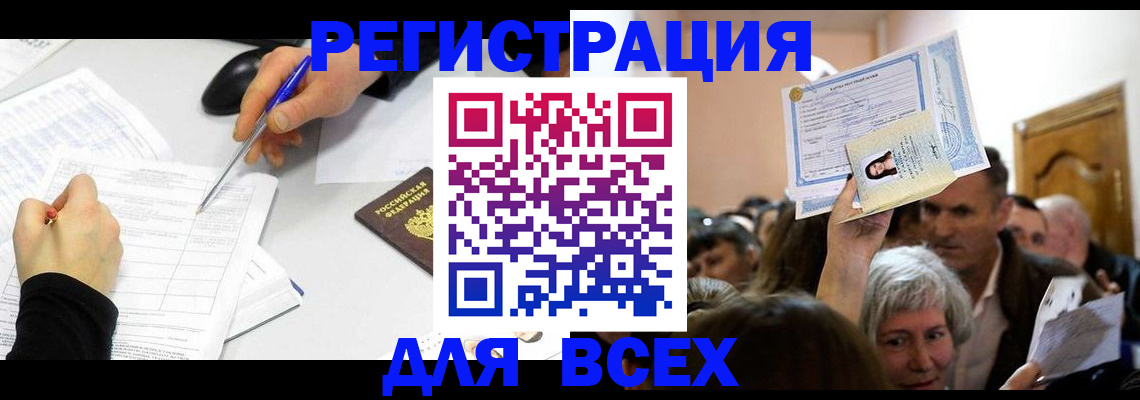 временная регистрация госуслуги в Нижней Туре
