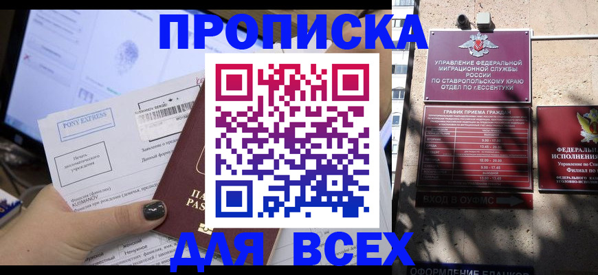 пропишу в квартире в Нижней Туре