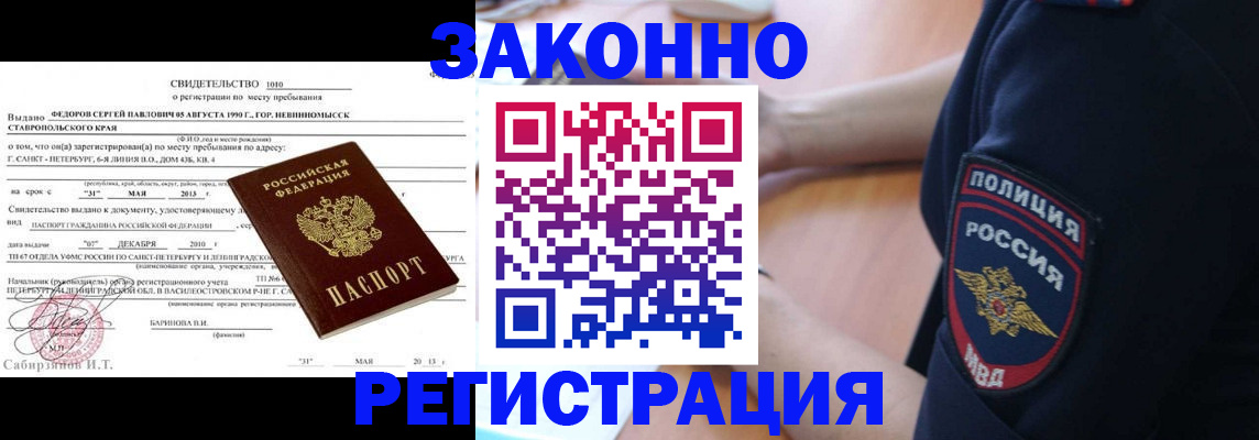 пропишу в квартире в Нижней Туре