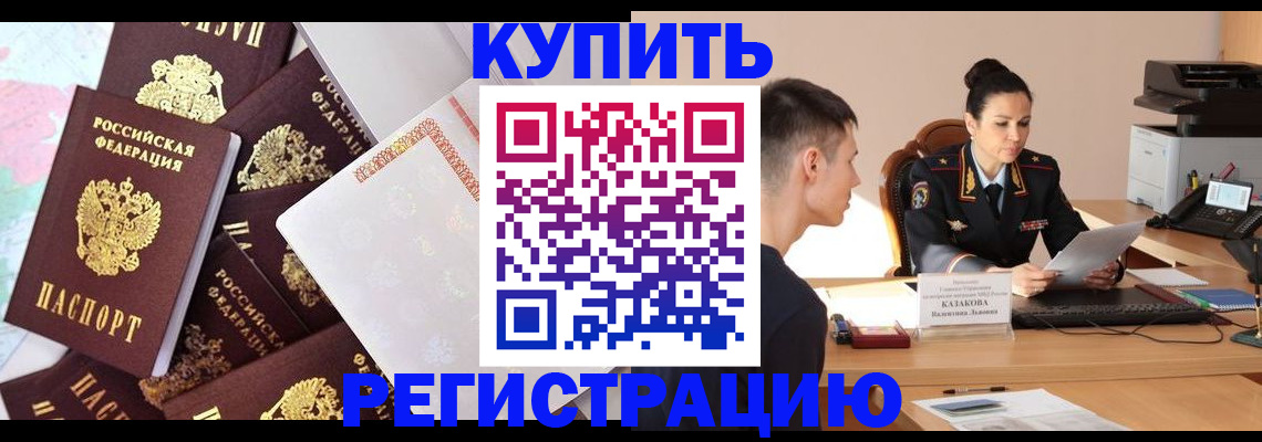 где прописаться в Нижней Туре