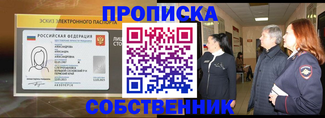 миграционный учет в Нижней Туре
